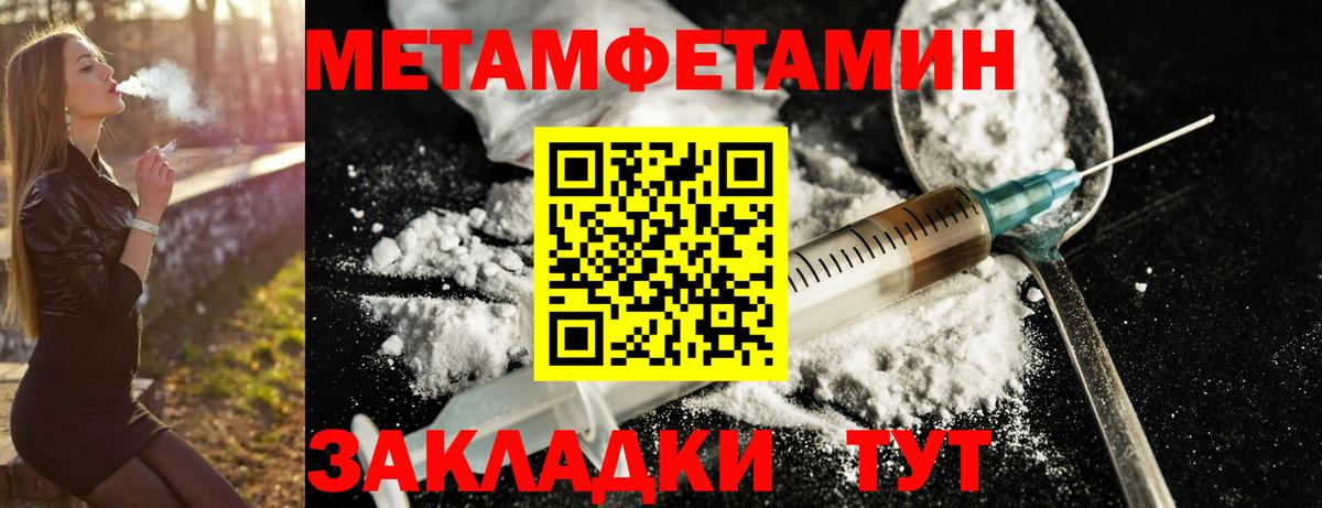 Amphetamine 98% Менделеевск