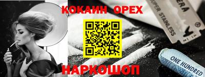 индика Тулун