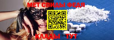 первитин Туймазы