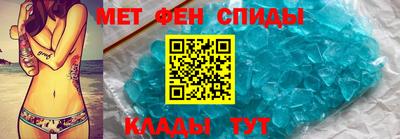 первитин Туймазы