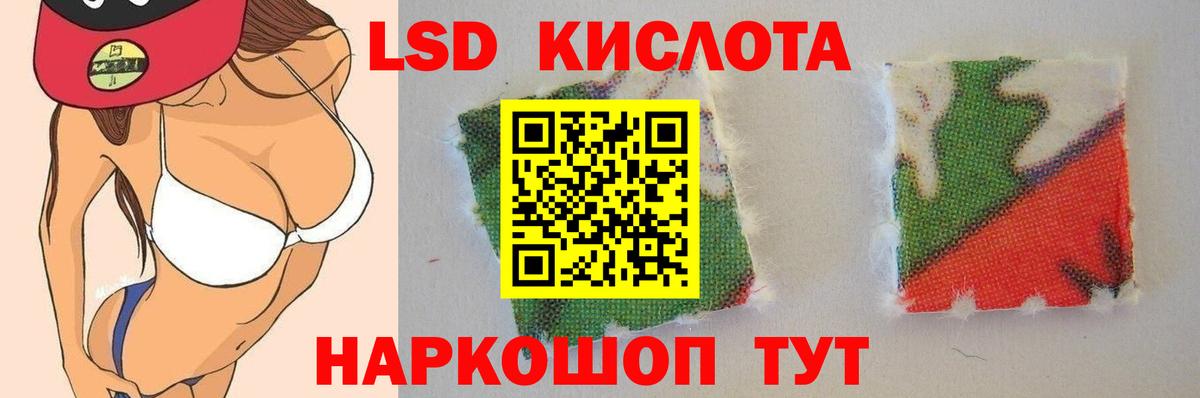Менделеевск  ЛСД экстази  Вход с VPN  Лсд 25 экстази кислота 
